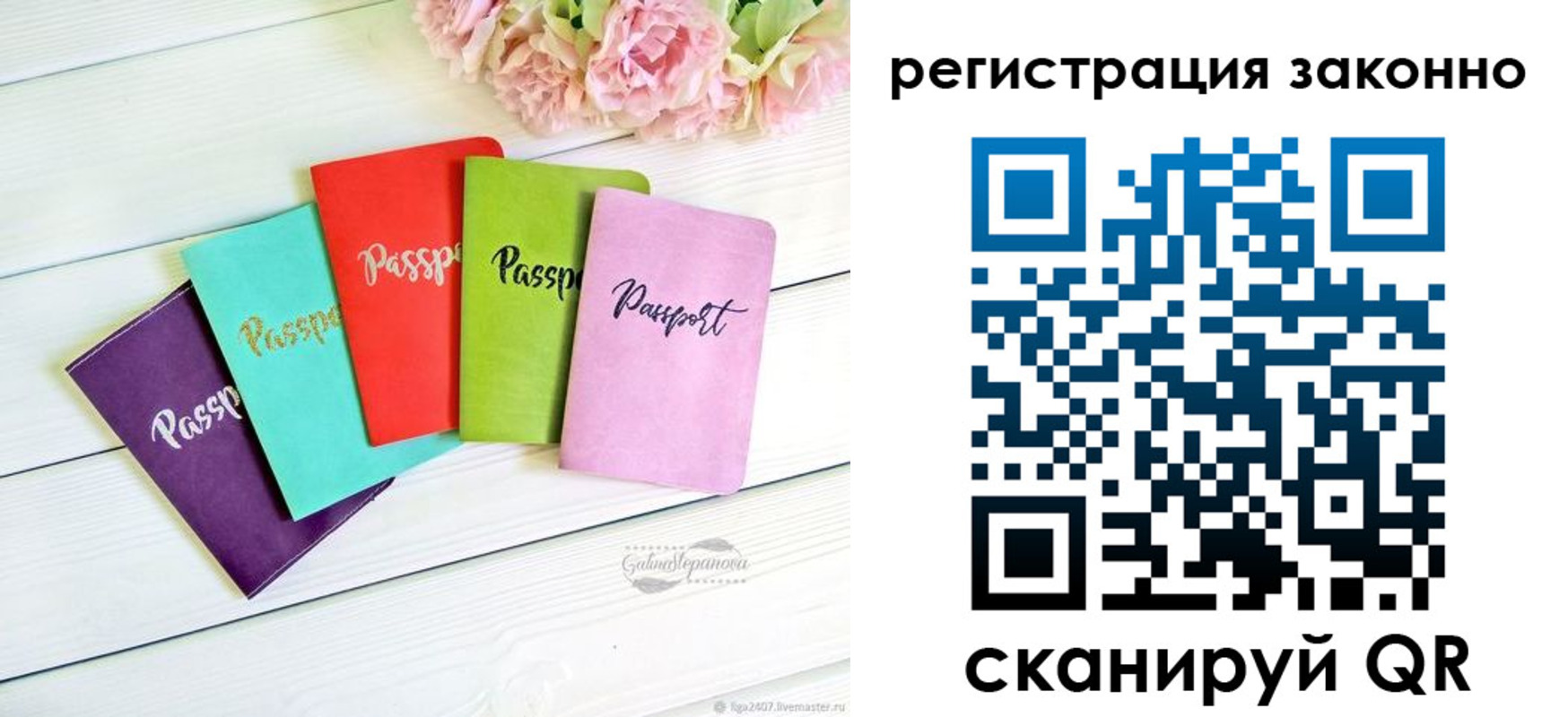 прописка иностранных граждан в Холмске