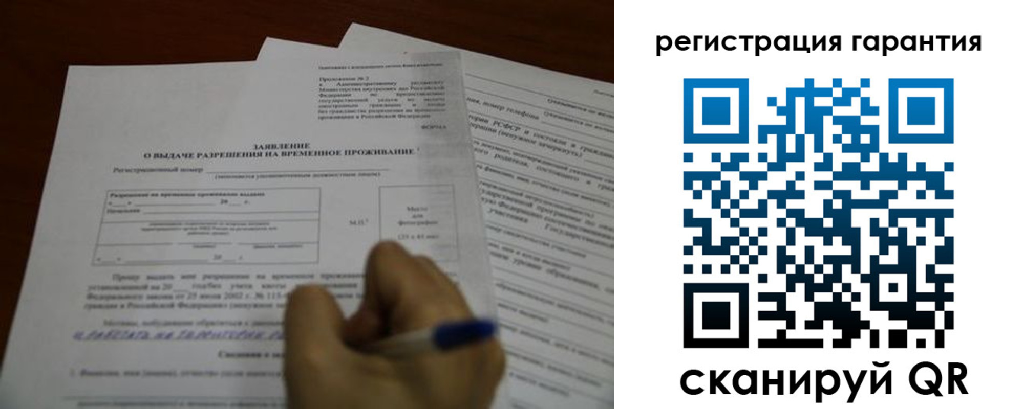 пропишу в квартире в Холмске